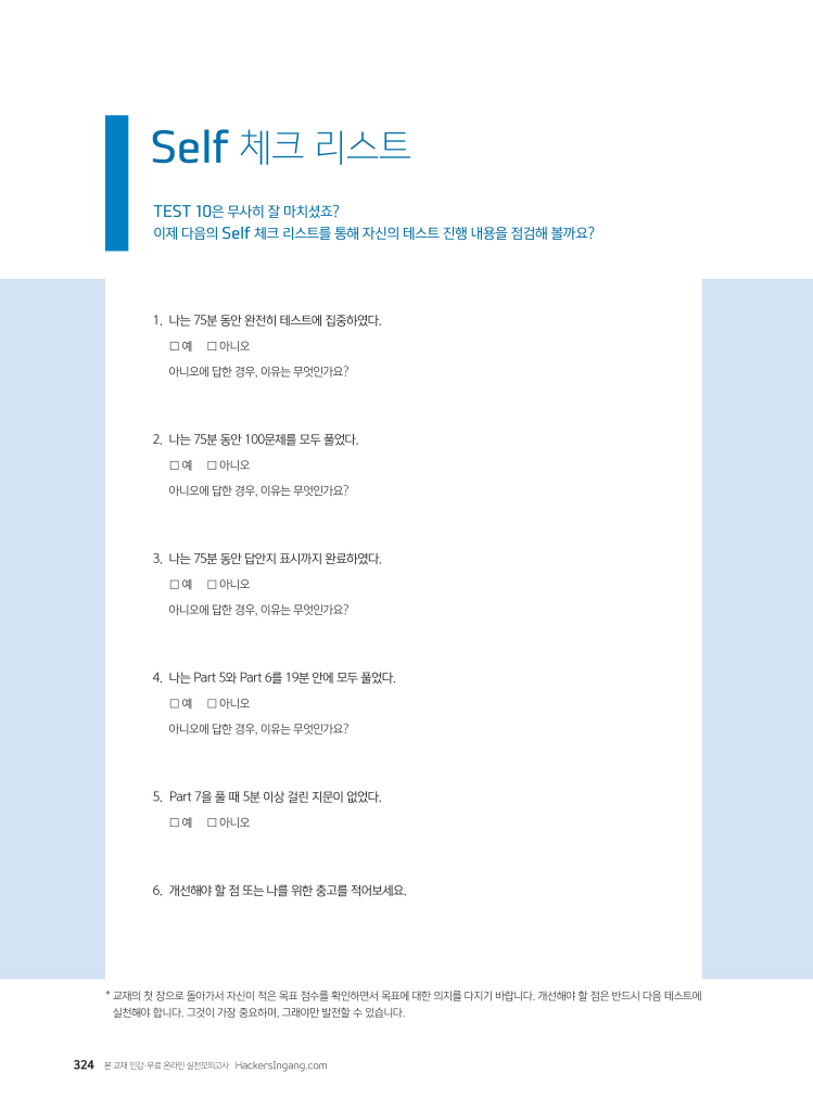 13페이지