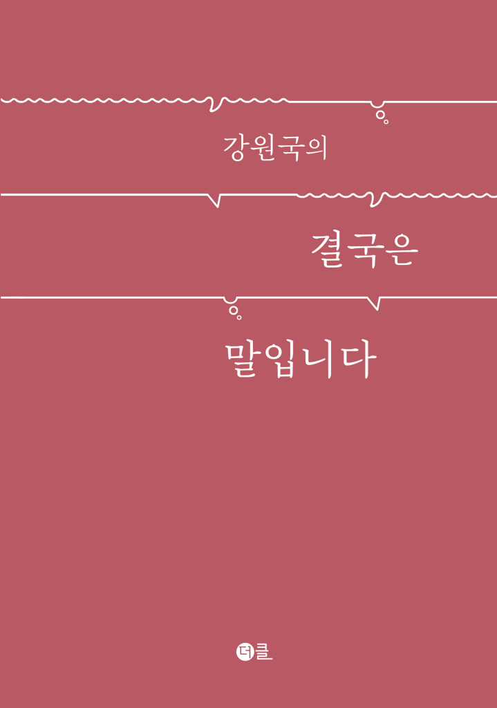 2페이지