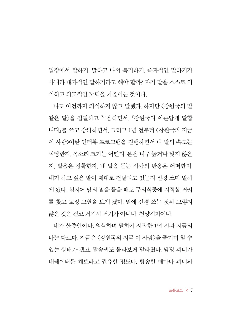 6페이지