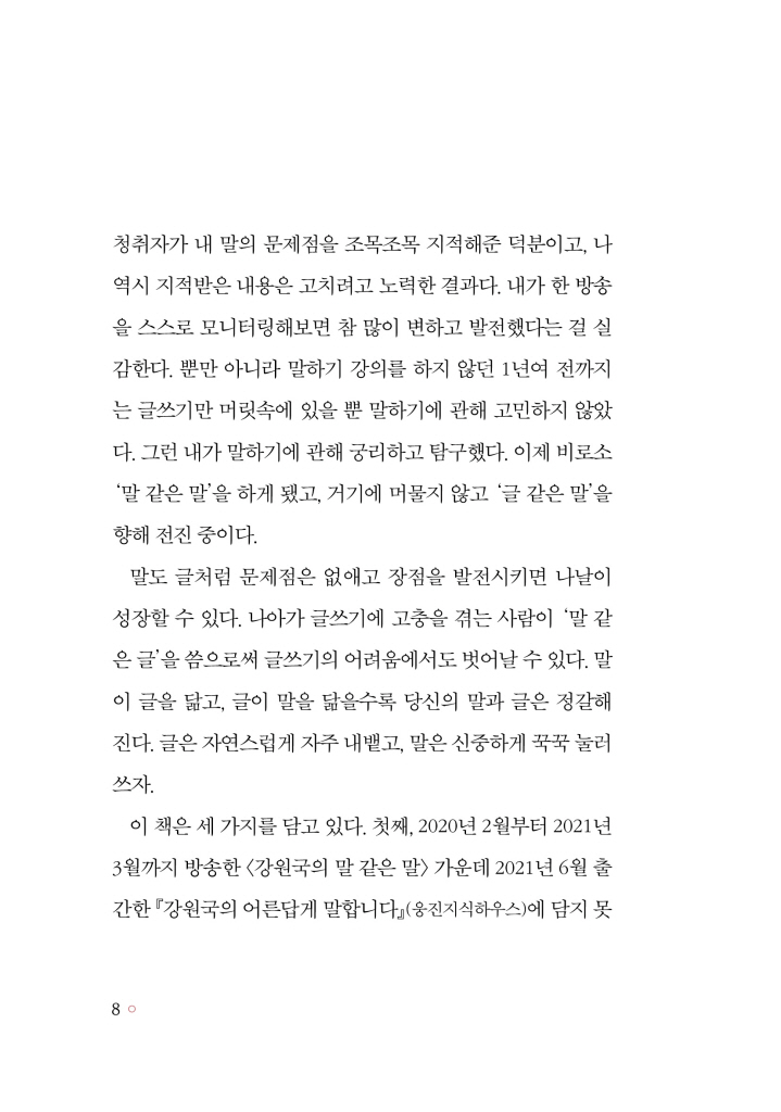7페이지