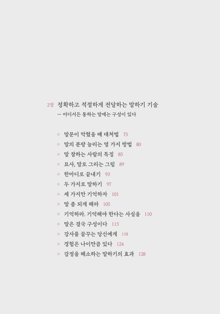 10페이지
