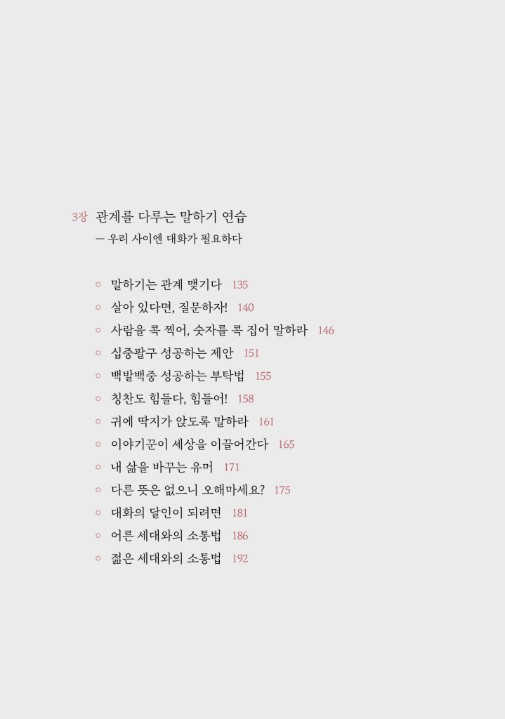 11페이지