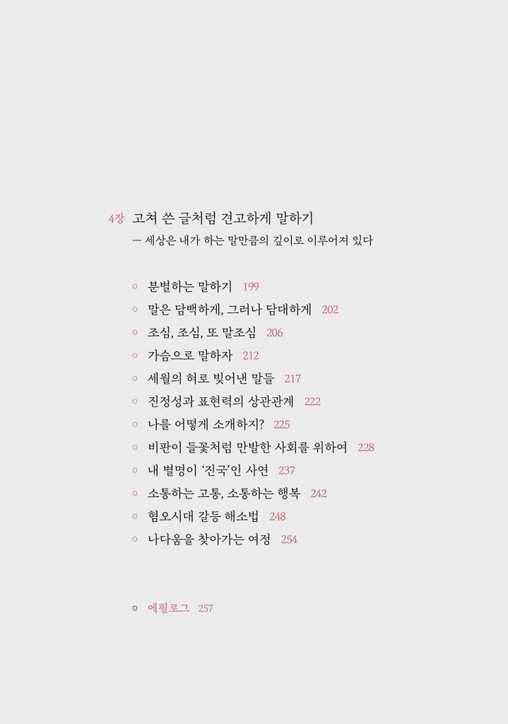 12페이지