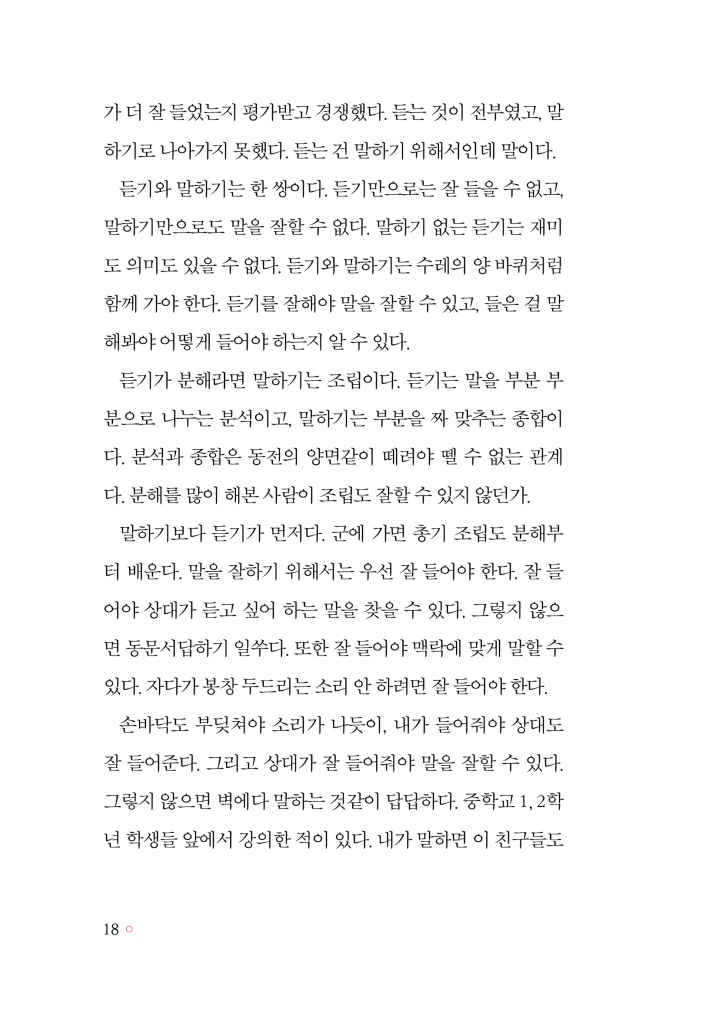 17페이지
