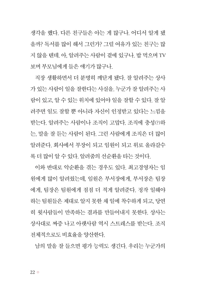21페이지