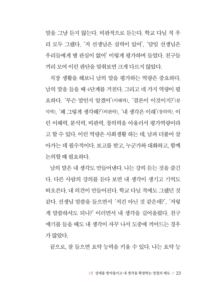 22페이지