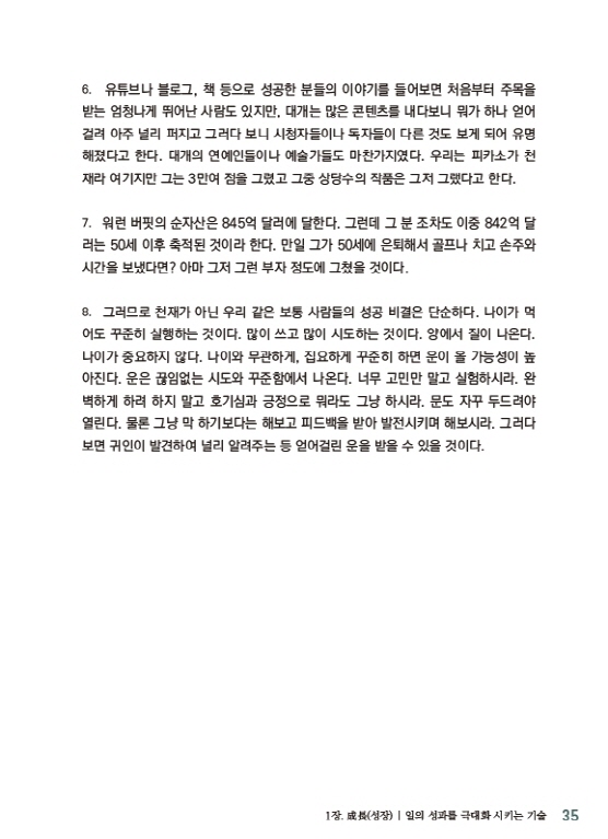 14페이지