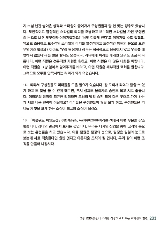 21페이지