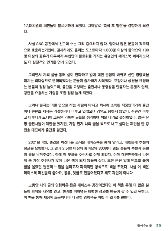 10페이지