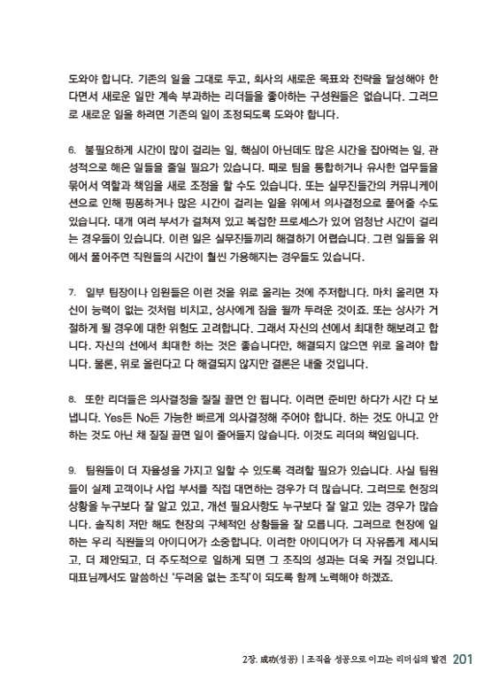 19페이지