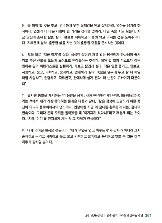 24페이지