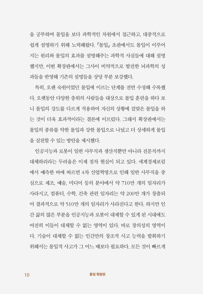 11페이지