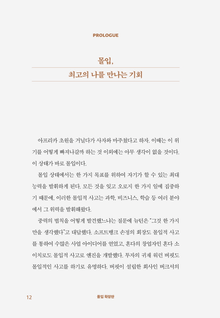 13페이지