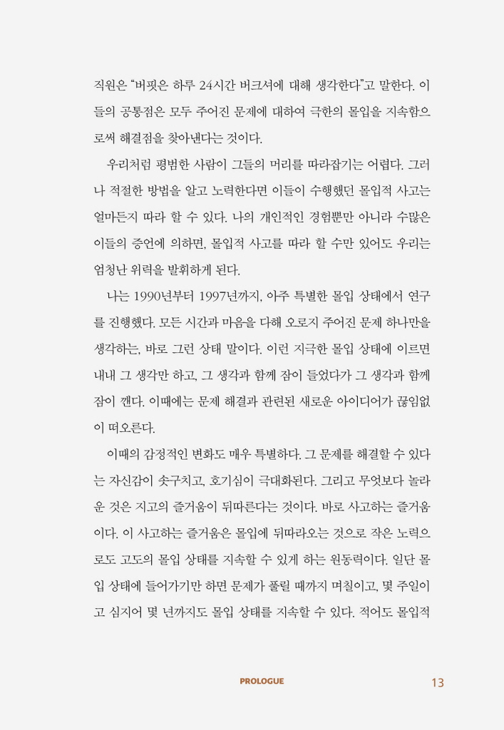 14페이지