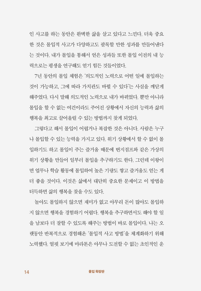 15페이지