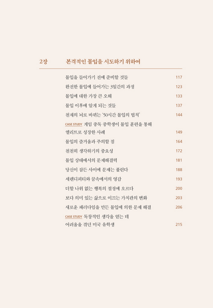 18페이지