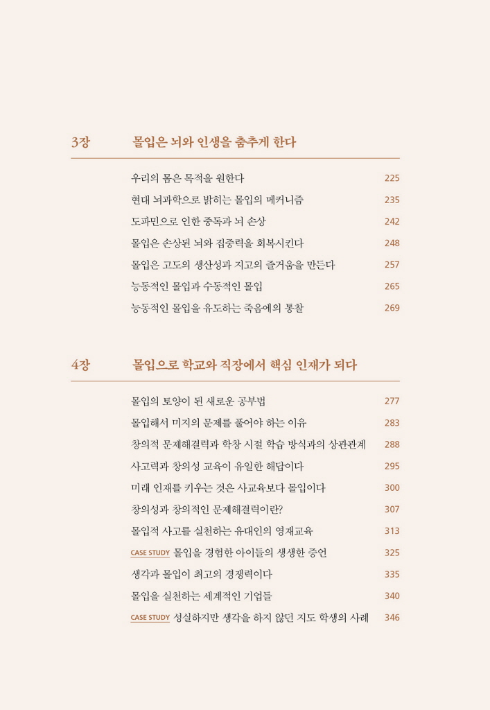 19페이지