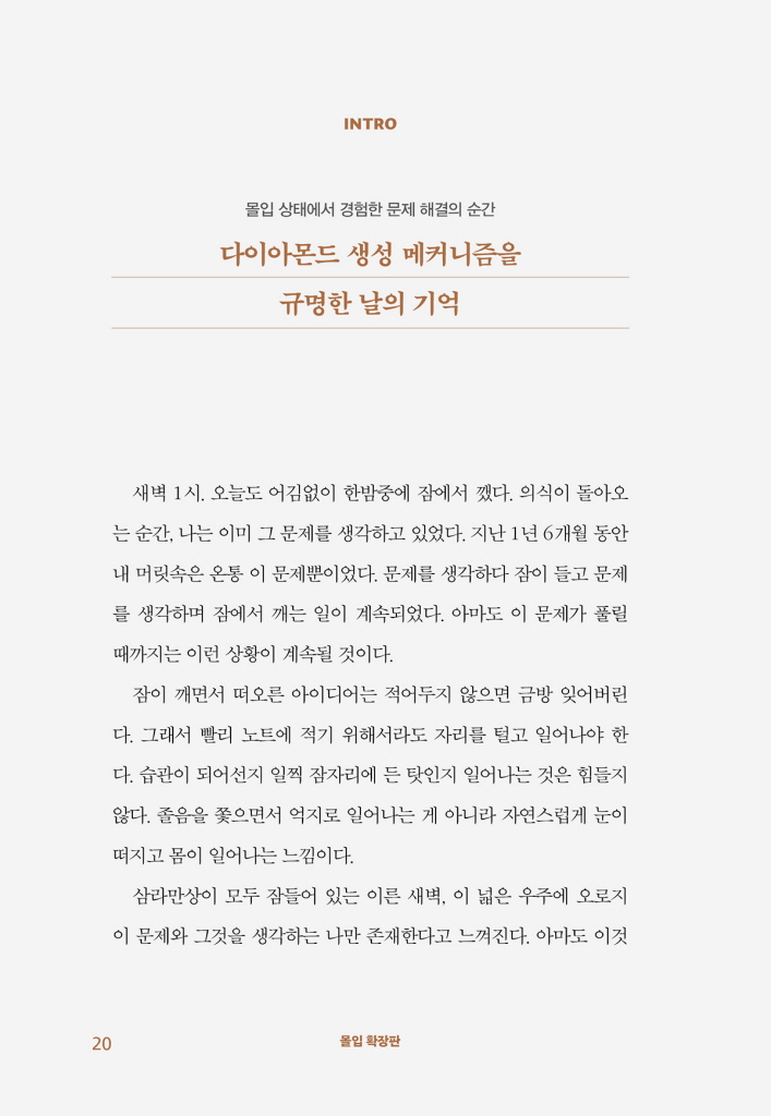 21페이지