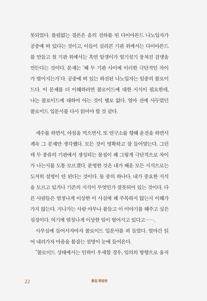 23페이지