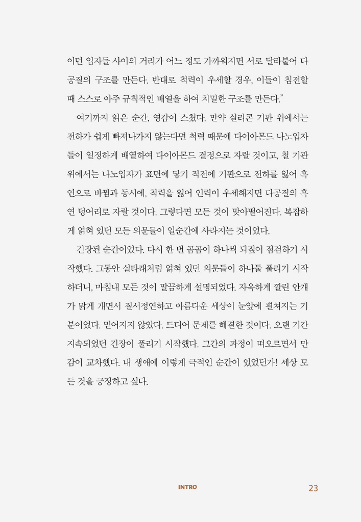 24페이지