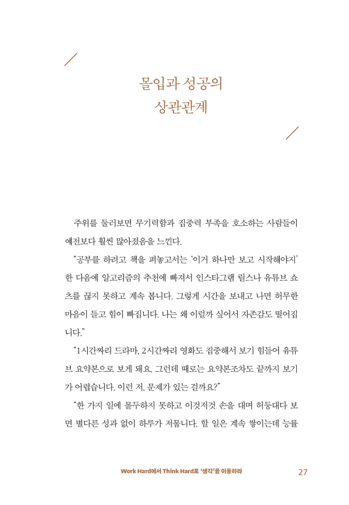 28페이지