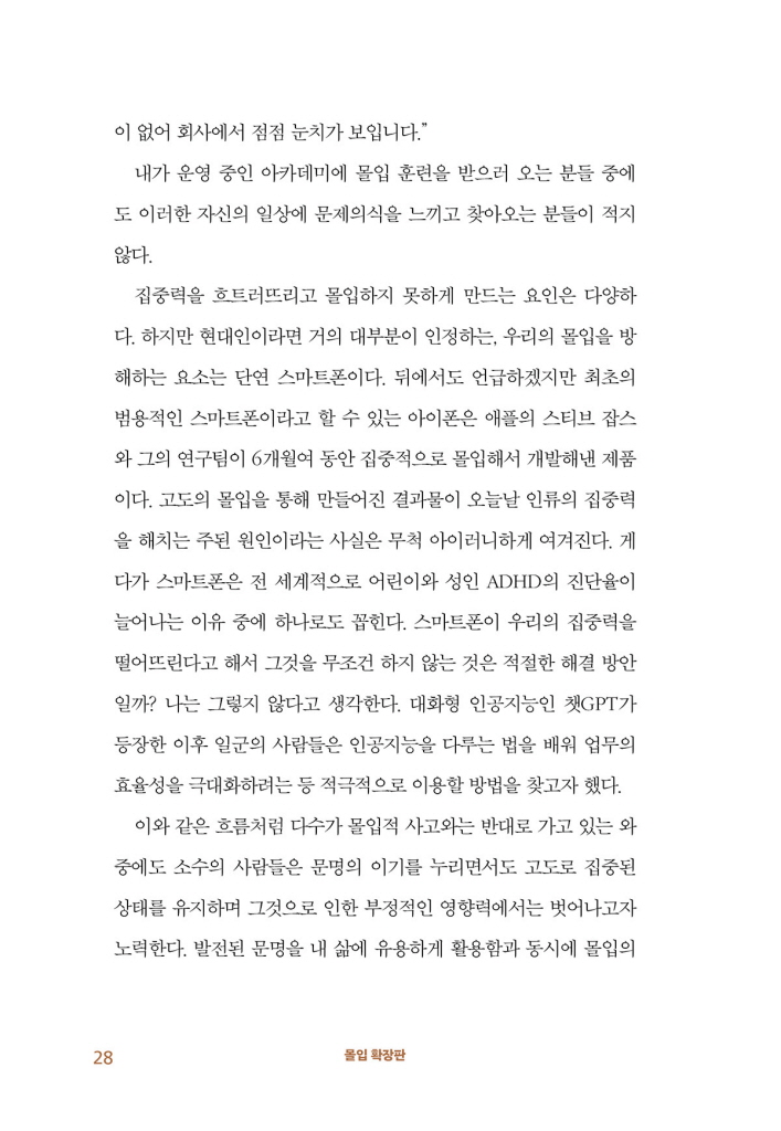 29페이지