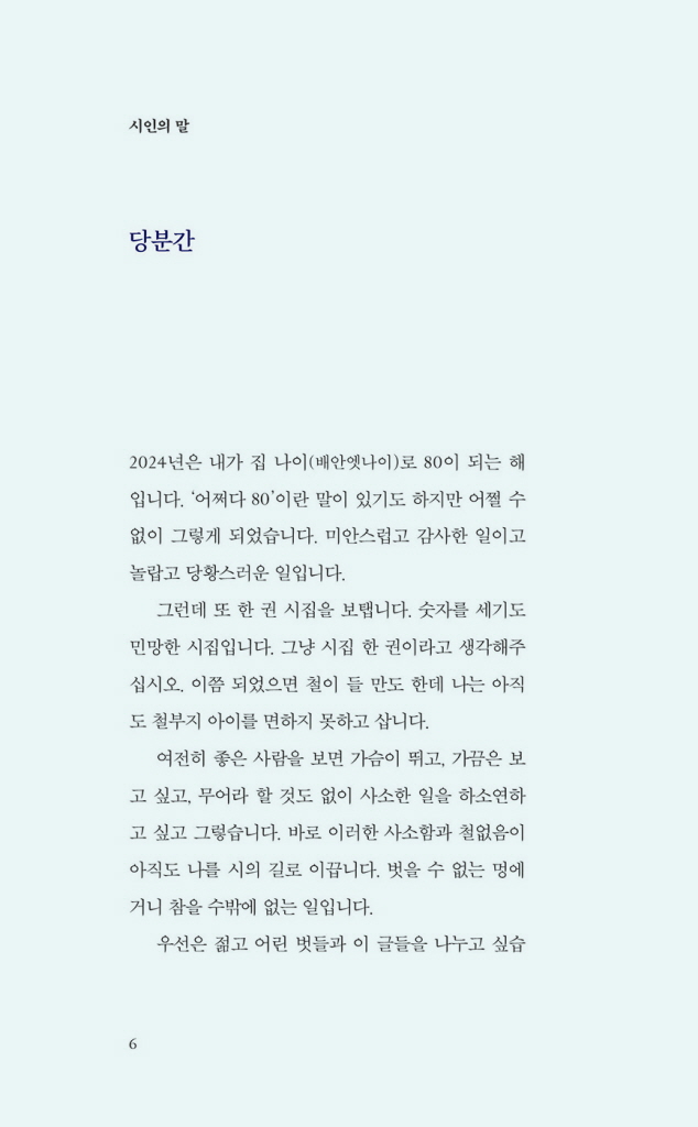 7페이지