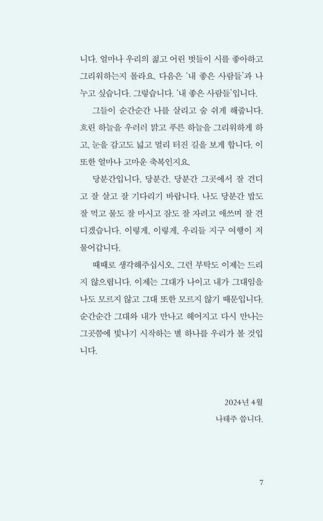 8페이지