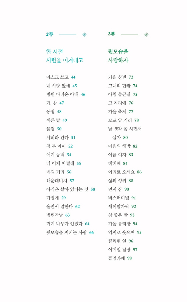 10페이지
