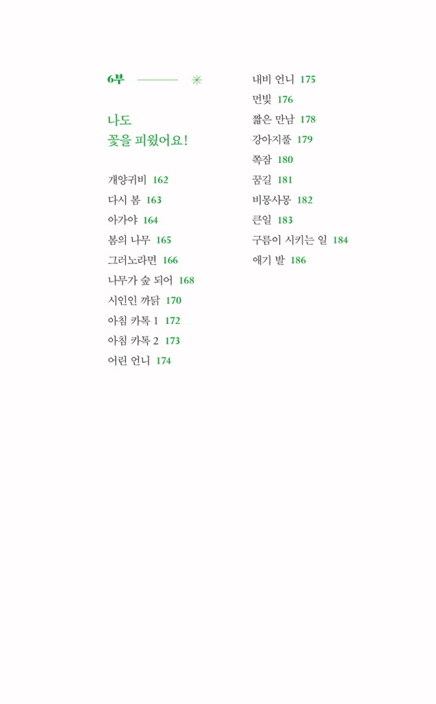12페이지