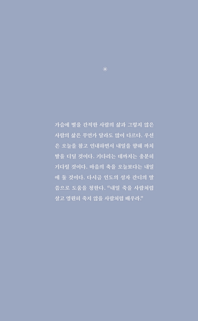 16페이지