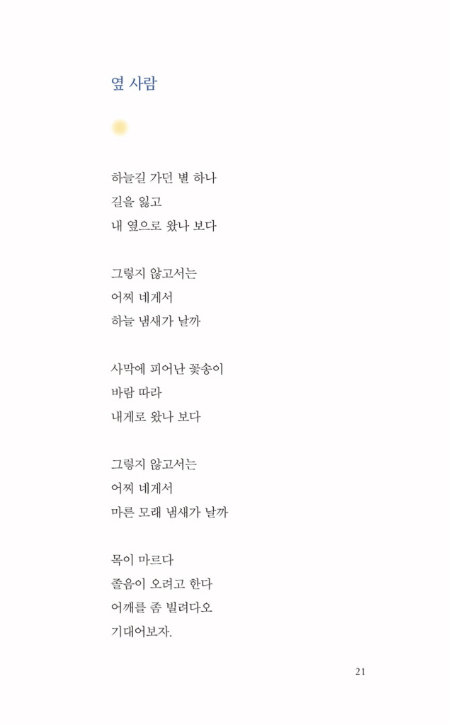 22페이지