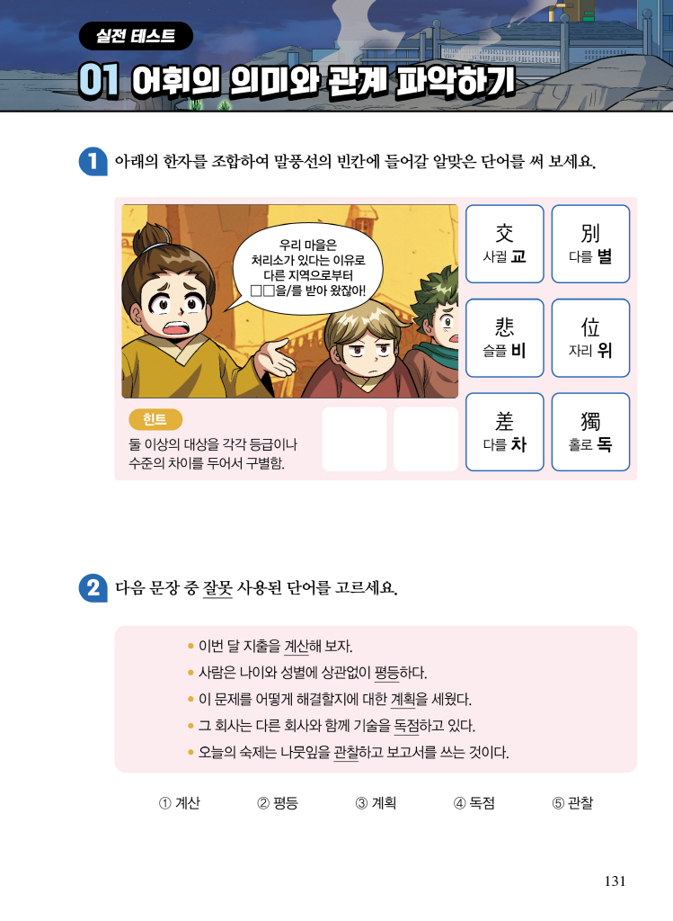 27페이지