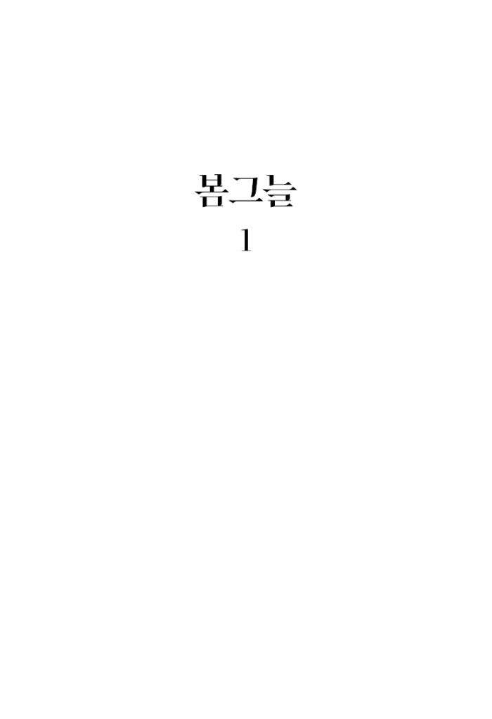 2페이지