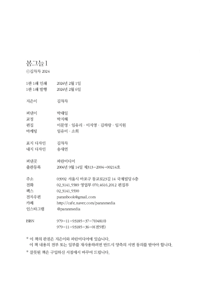 3페이지