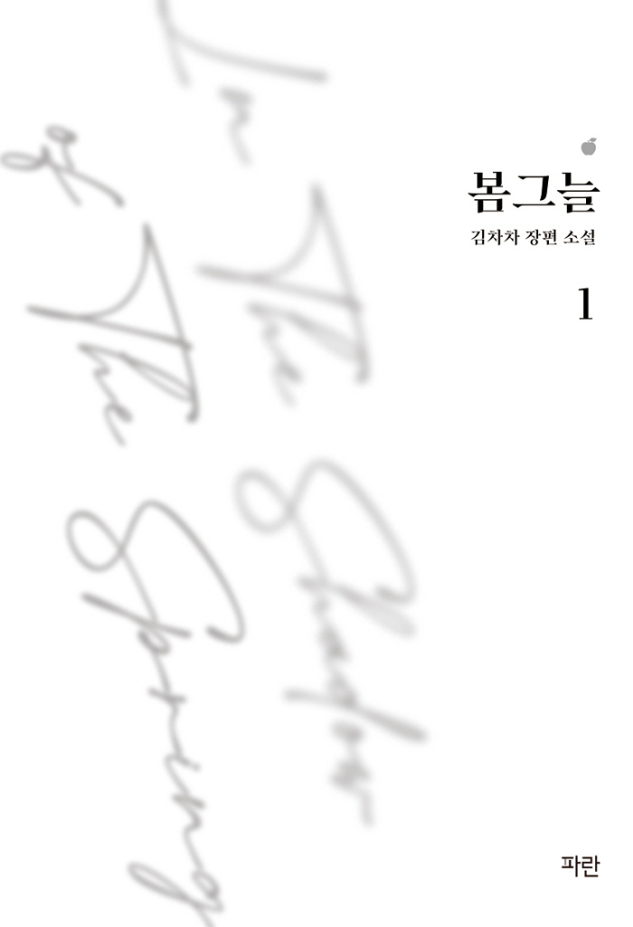 4페이지