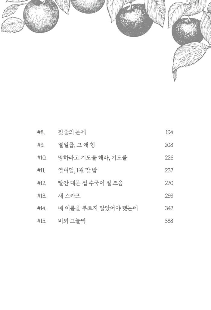 6페이지