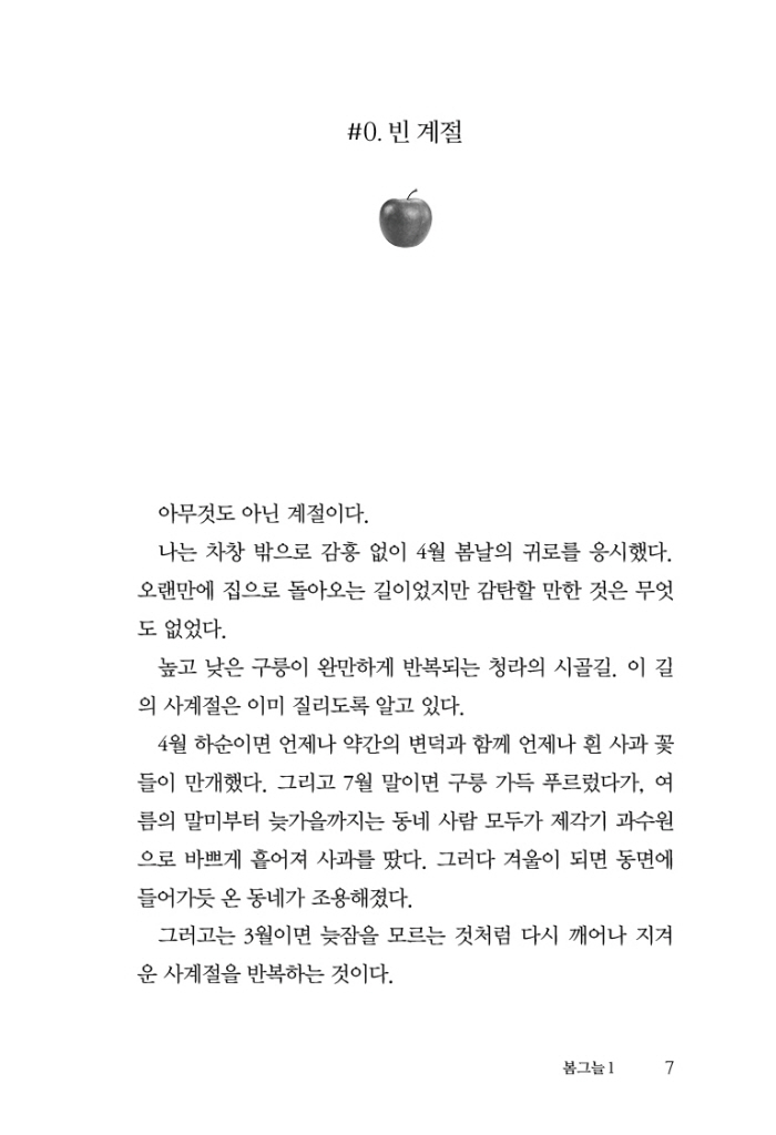 8페이지