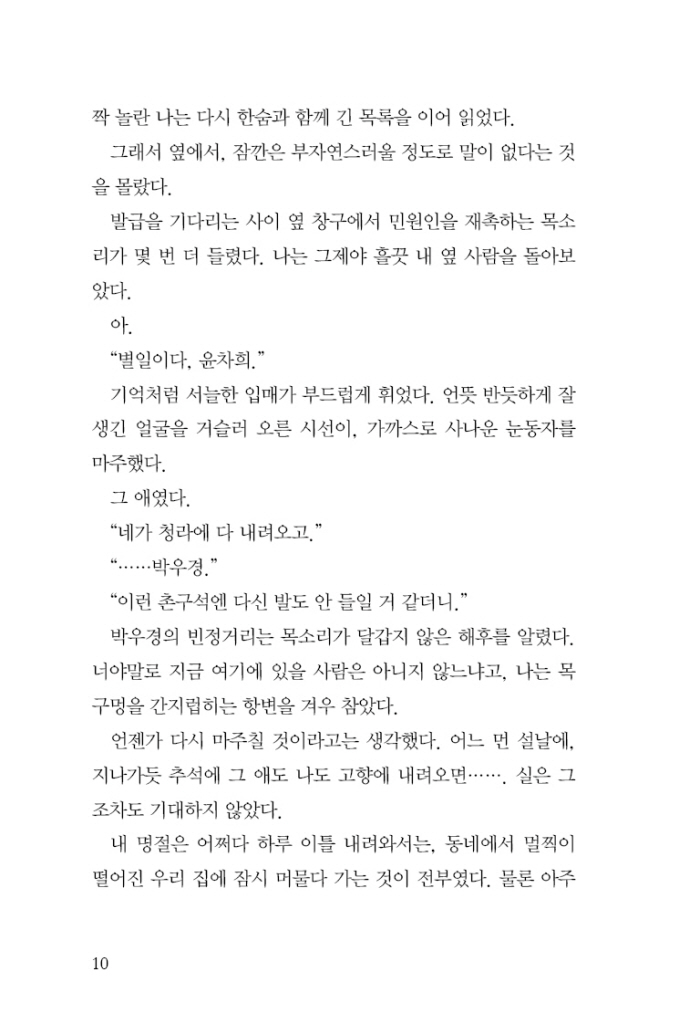 11페이지