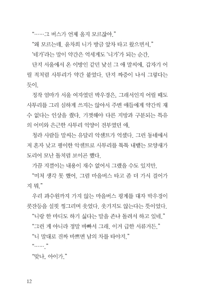 13페이지