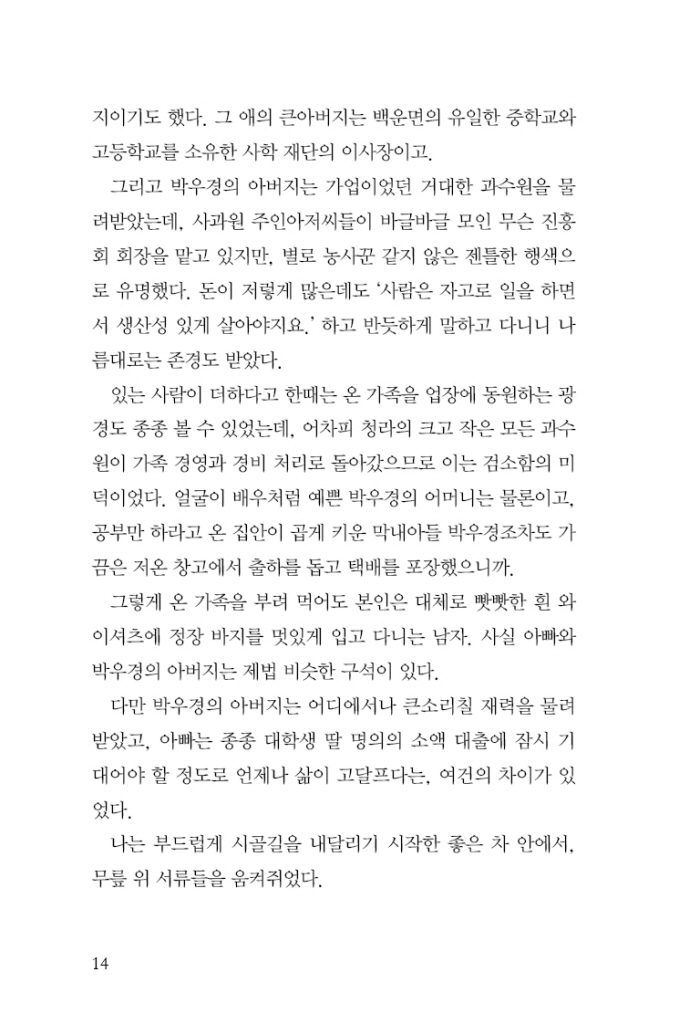 15페이지