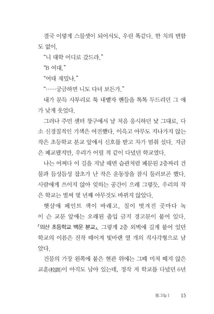 16페이지