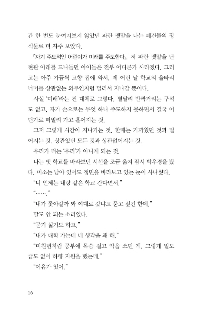 17페이지