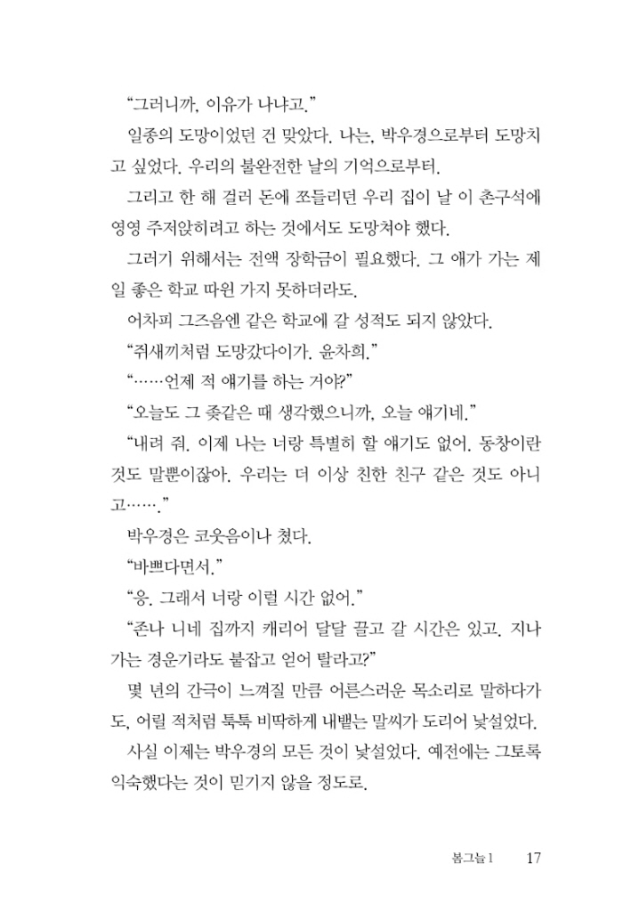 18페이지