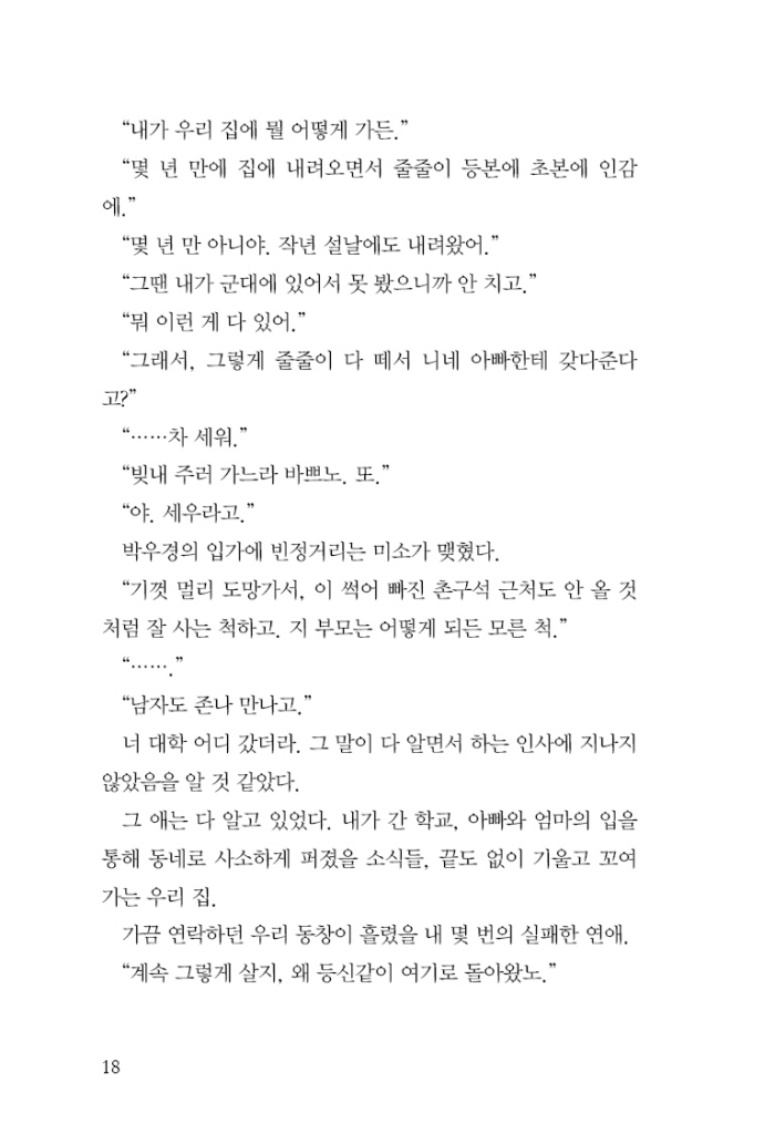 19페이지