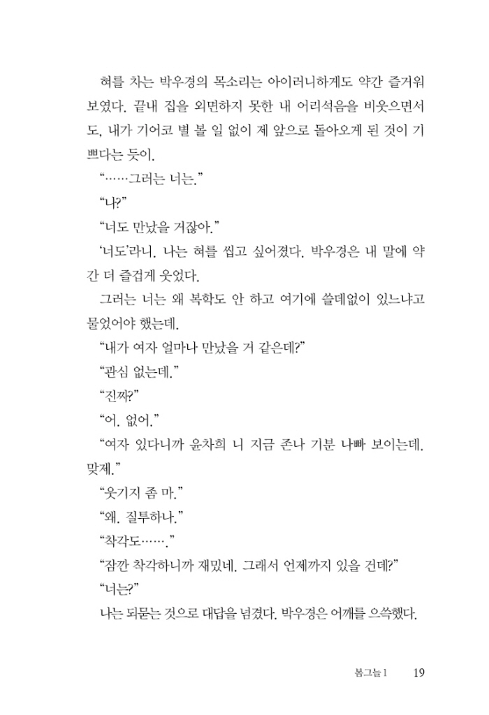 20페이지