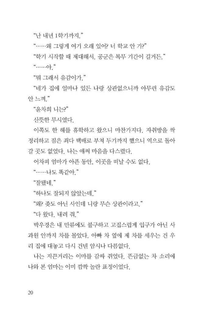 21페이지