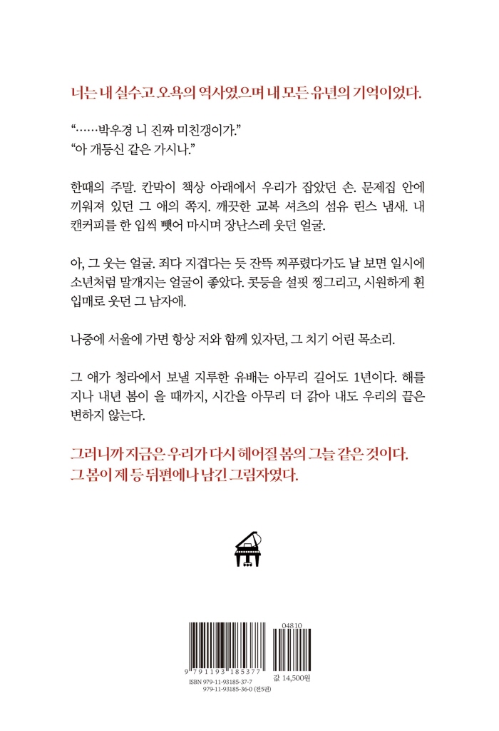23페이지