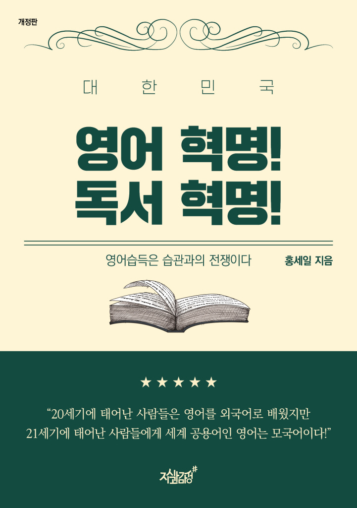 미리보기 표지