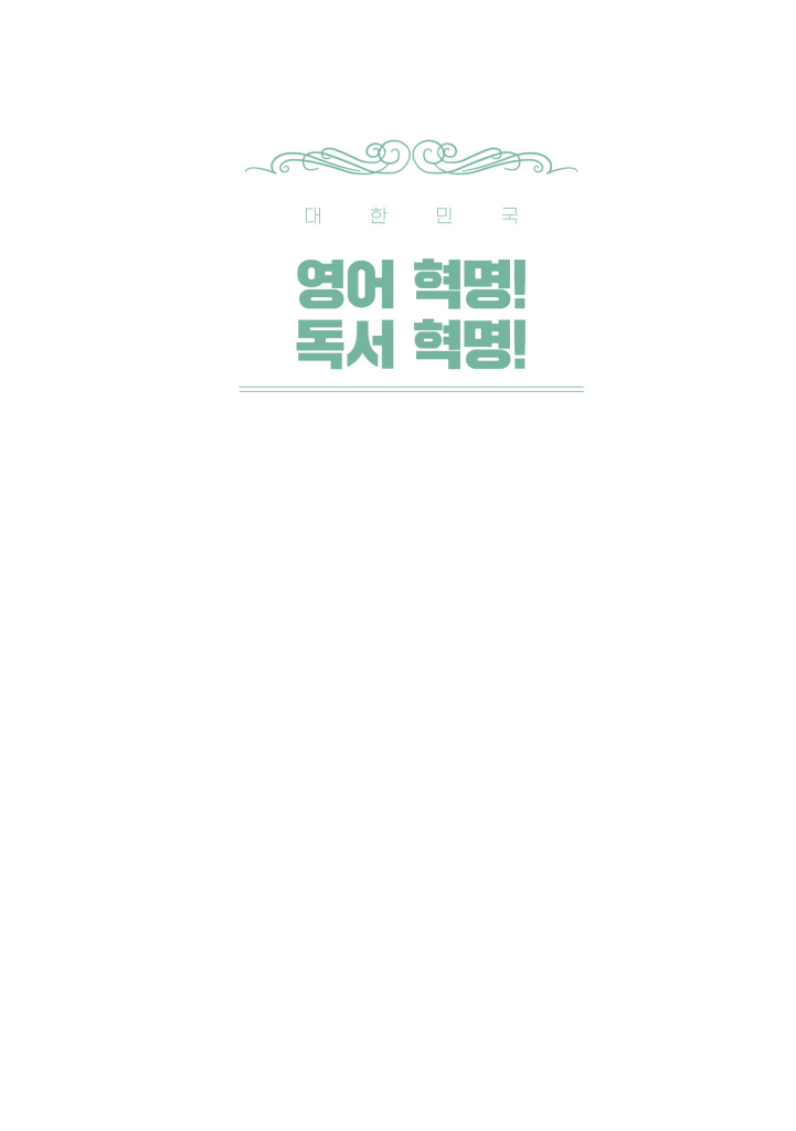 2페이지